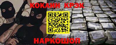 дистиллят марихуана Абинск