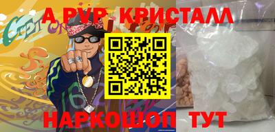 сатива Ирбит