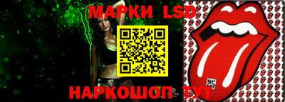 винт Ипатово