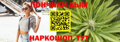 дистиллят марихуана Абинск