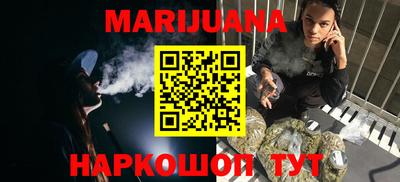 сатива Ирбит