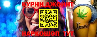 сатива Ирбит