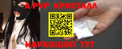 винт Ипатово