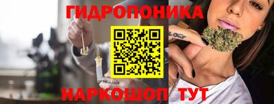 бутик Коммунар
