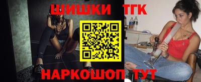 дистиллят марихуана Абинск