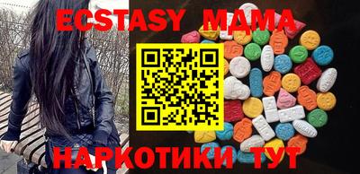 винт Ипатово