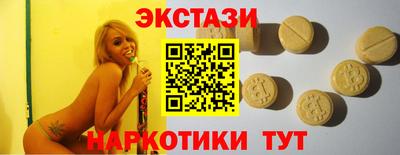 винт Ипатово