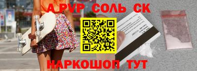 винт Ипатово