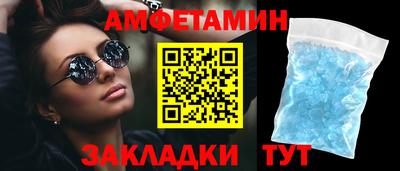 2c-b Азнакаево