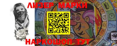 спайс Абакан