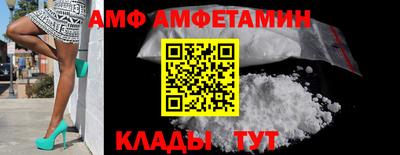 сатива Ирбит