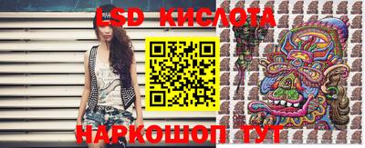 сатива Ирбит