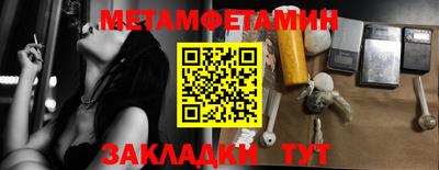 винт Ипатово