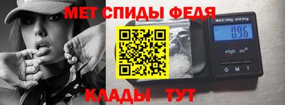 винт Ипатово