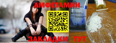 спайс Абакан