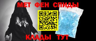 спайс Абакан