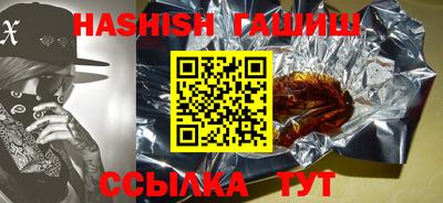 сатива Ирбит