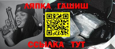 сатива Ирбит