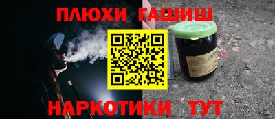 дистиллят марихуана Абинск