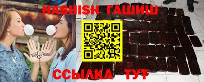 спайс Абакан