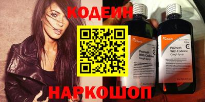 винт Ипатово