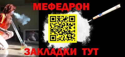 винт Ипатово