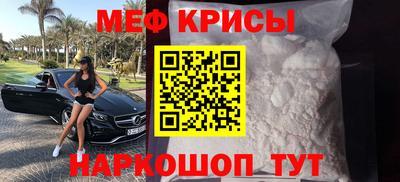 спайс Абакан