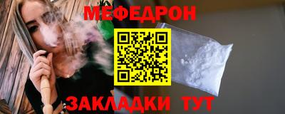 сатива Ирбит