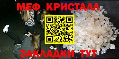 спайс Абакан