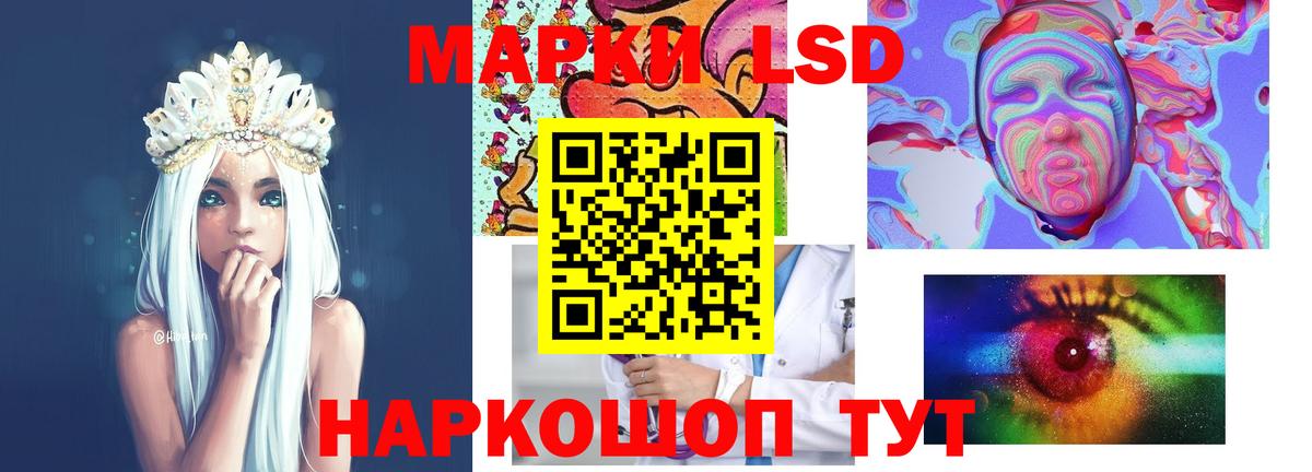 ЛСД экстази ecstasy  LSD-25 экстази ecstasy  Вход с VPN  Сердобск 