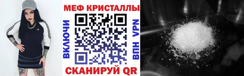 МЯУ-МЯУ mephedrone  мега онион  сайты даркнета официальный сайт  Сердобск 