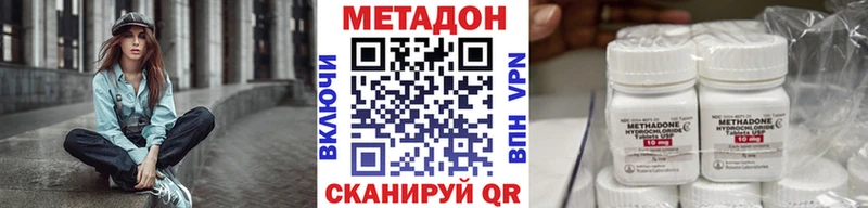 хочу   omg как зайти  Метадон VHQ  Сердобск 