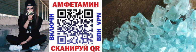 МЕТАМФЕТАМИН Methamphetamine  darknet телеграм  Сердобск  гидра рабочий сайт 