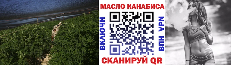 Дистиллят ТГК жижа  Сердобск 