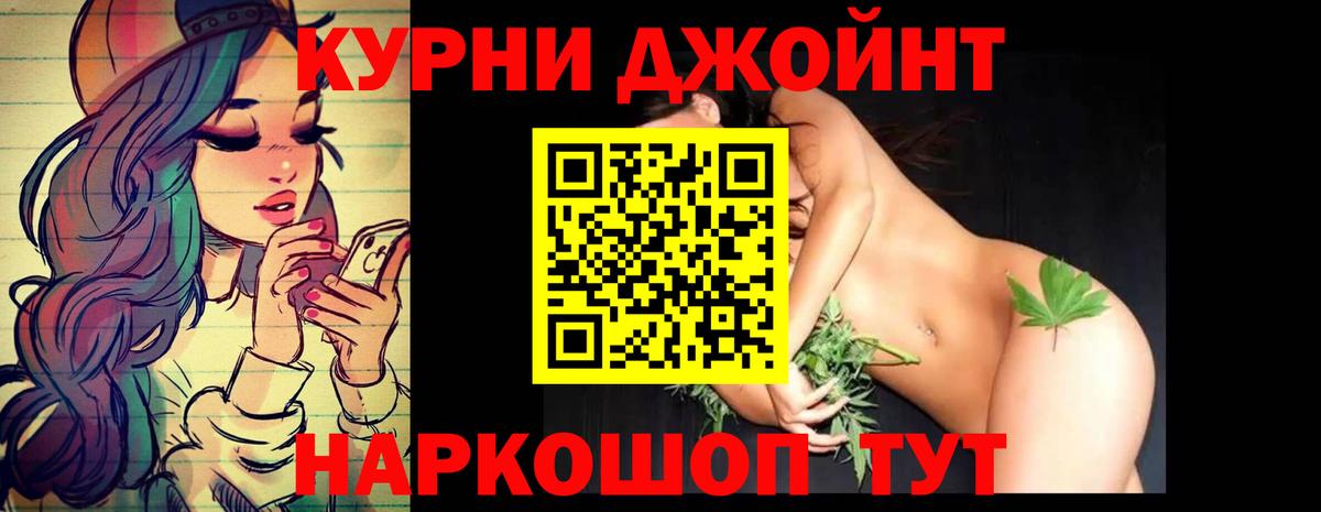 Конопля гибрид  Марихуана индика  Бошки марихуана Ganja  Сердобск  МАРИХУАНА марихуана 