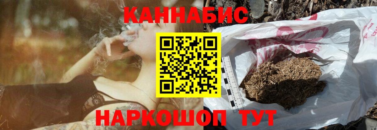 МАРИХУАНА сатива Сердобск